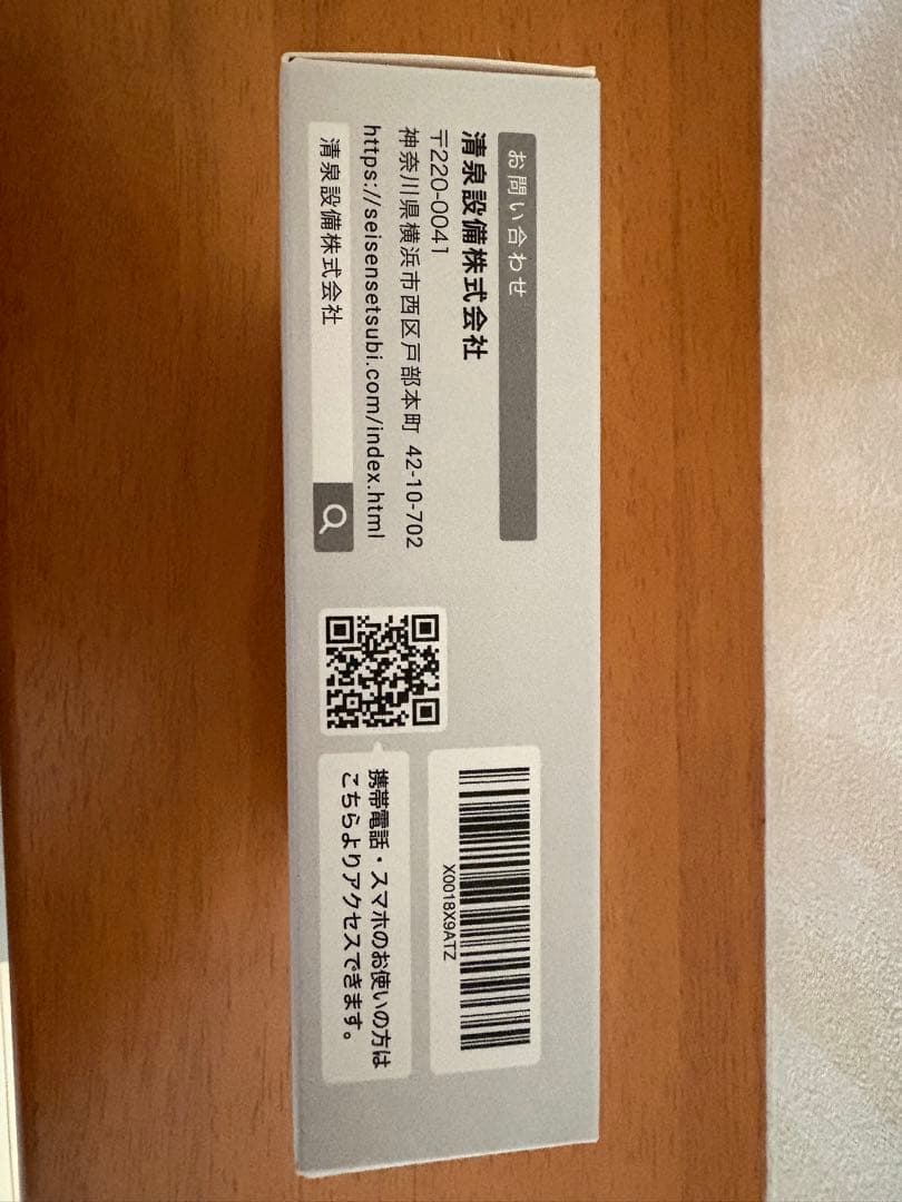 【新品・未使用】浄水器カートリッジ トクラス互換 JCSA1 JCSA2 3本入