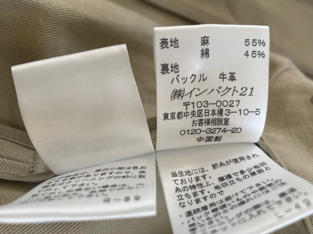 【ラルフローレン】リネンコットンステンカラーコート