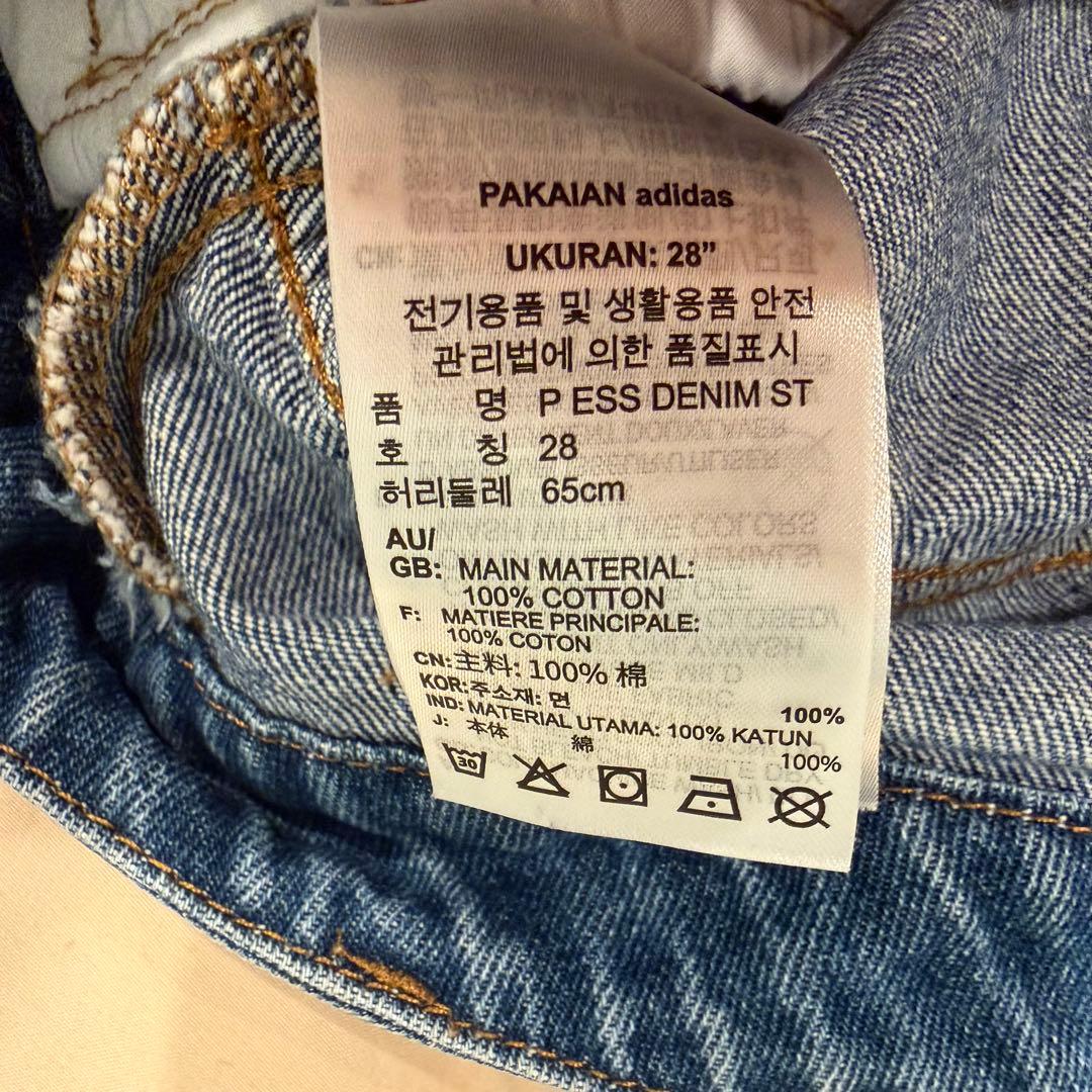 adidas レディースデニム　sサイズ相当