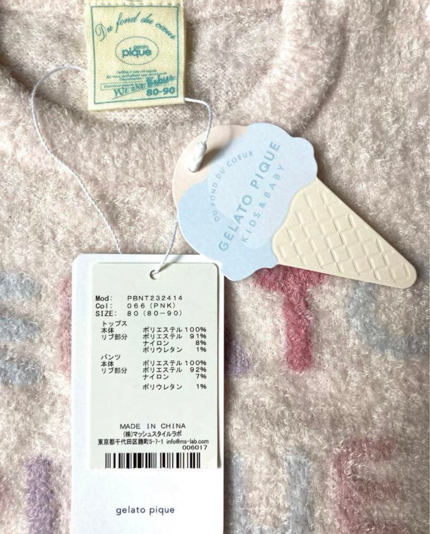 ジェラートピケ　親子セット　半袖　上下セット