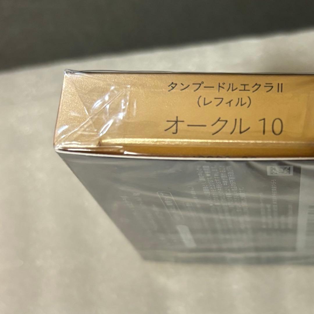 ファンデーション Rasta +