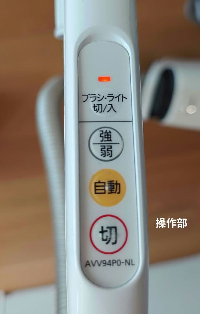 Panasonic 電気掃除機 MC-JP810G 紙パック付き