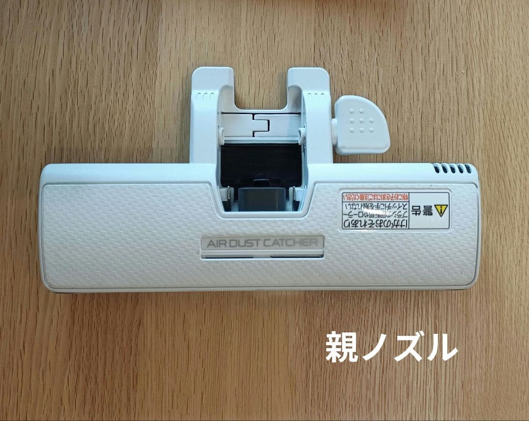 Panasonic 電気掃除機 MC-JP810G 紙パック付き