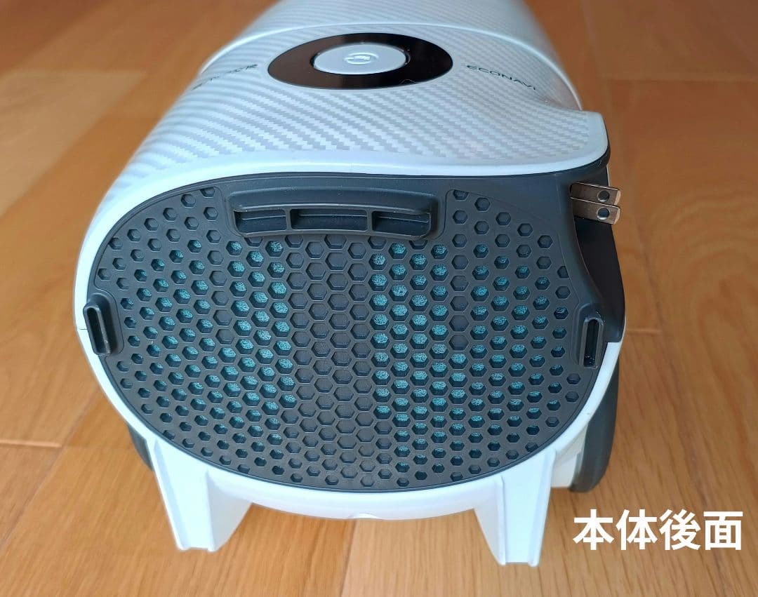 Panasonic 電気掃除機 MC-JP810G 紙パック付き