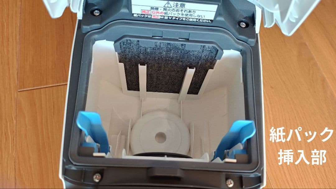 Panasonic 電気掃除機 MC-JP810G 紙パック付き