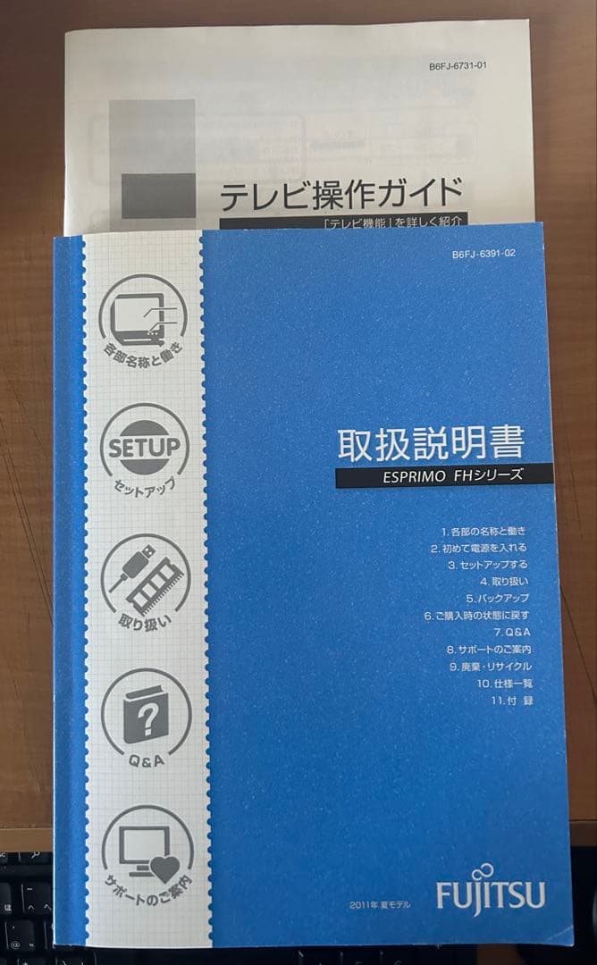富士通 Esprimo FH77-DD 付属品あり