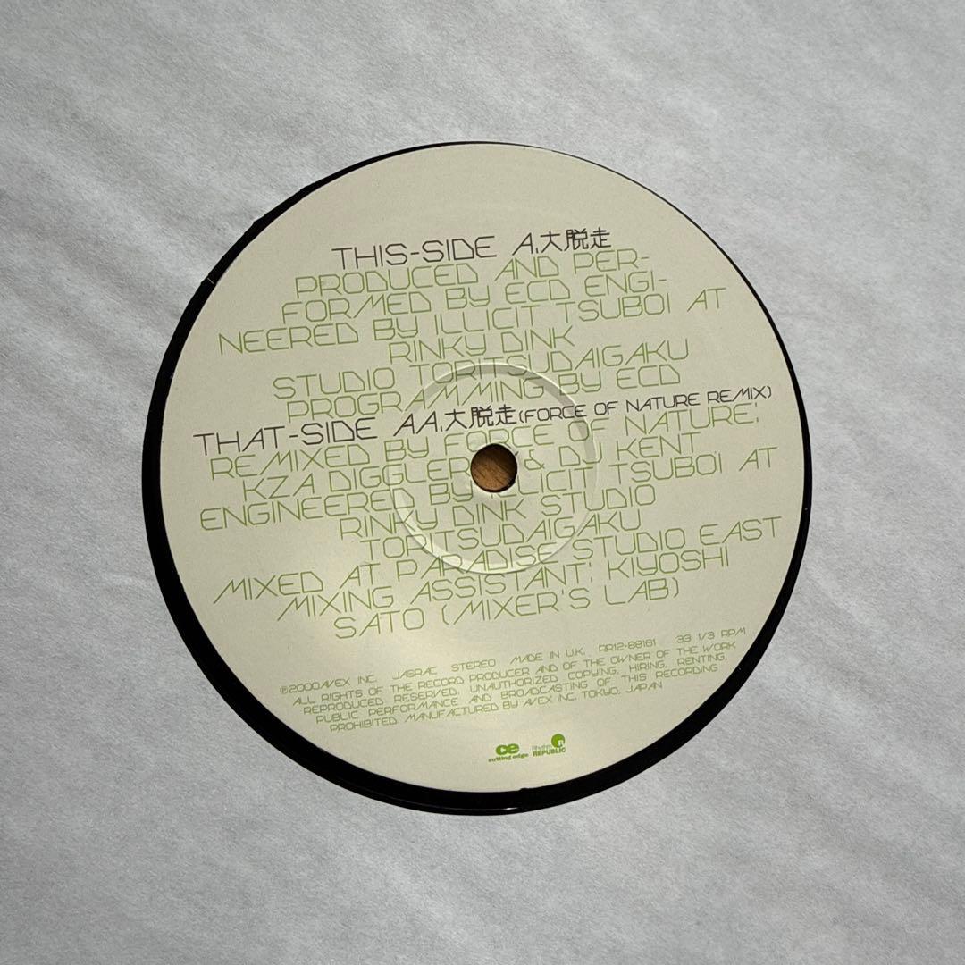 ECD – 大脱走