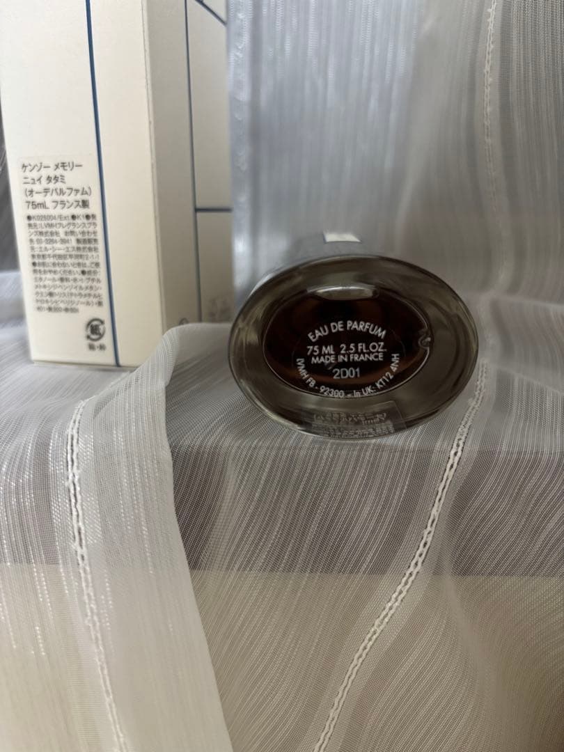 KENZO ケンゾーメモリー NUIT TATAMI ニュイタタミ　50ml