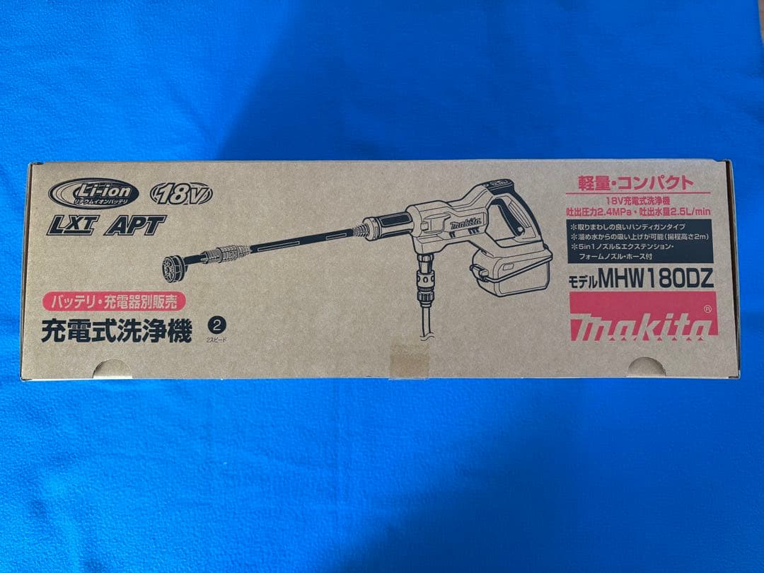 未使用品 makita 充電式洗浄機 MHW-180DZ