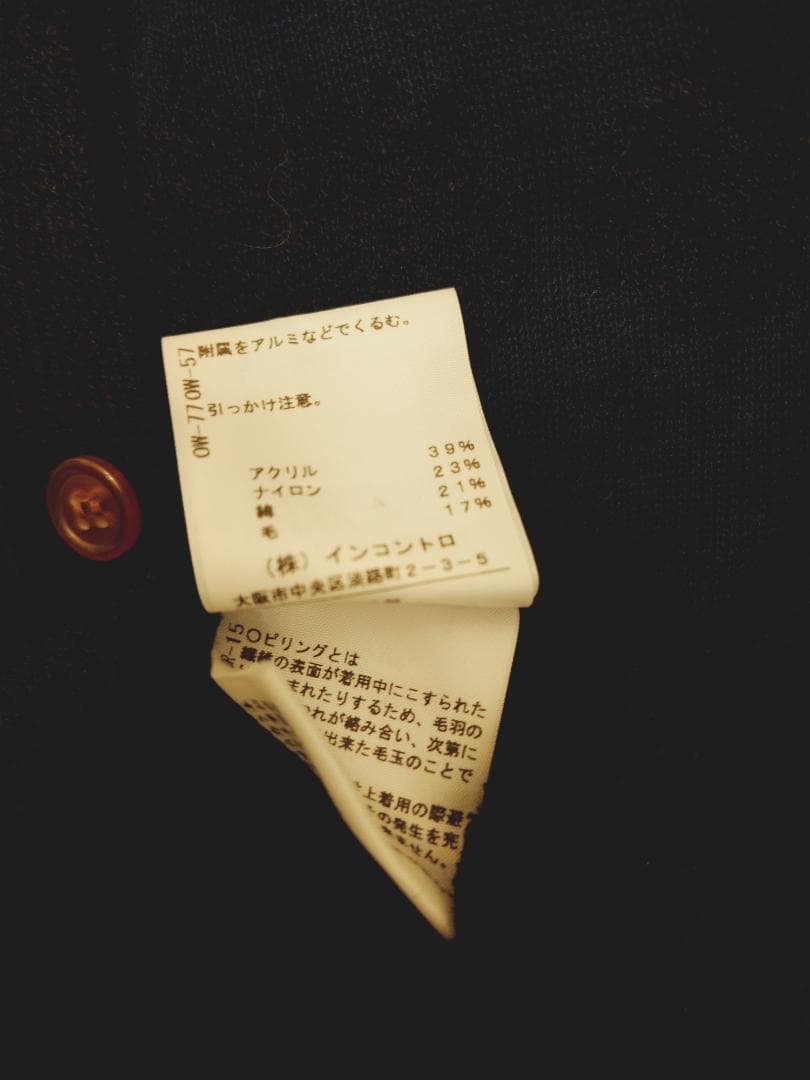 Vivienne Westwood RED LABEL レオパードカーディガン