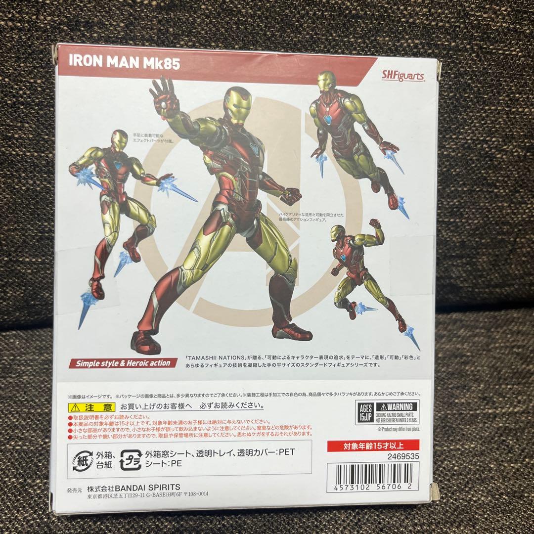 大幅値下げ❣️S.H.Figuartsアイアンマン　マーク85