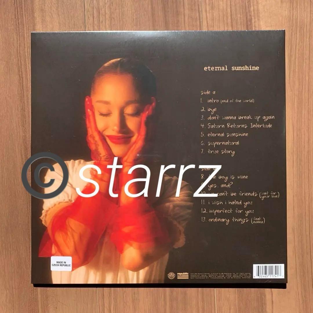 Ariana Grande Eternal Sunshine 限定LPレコード2