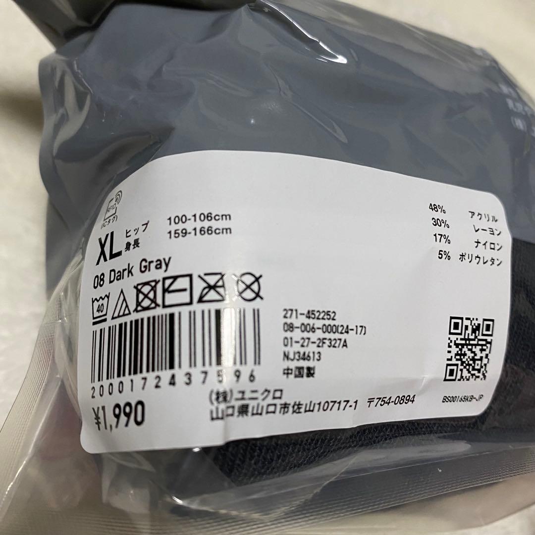 ユニクロ マメクロゴウチ ヒートテックニットタイツ シアー XL ブラック 4色