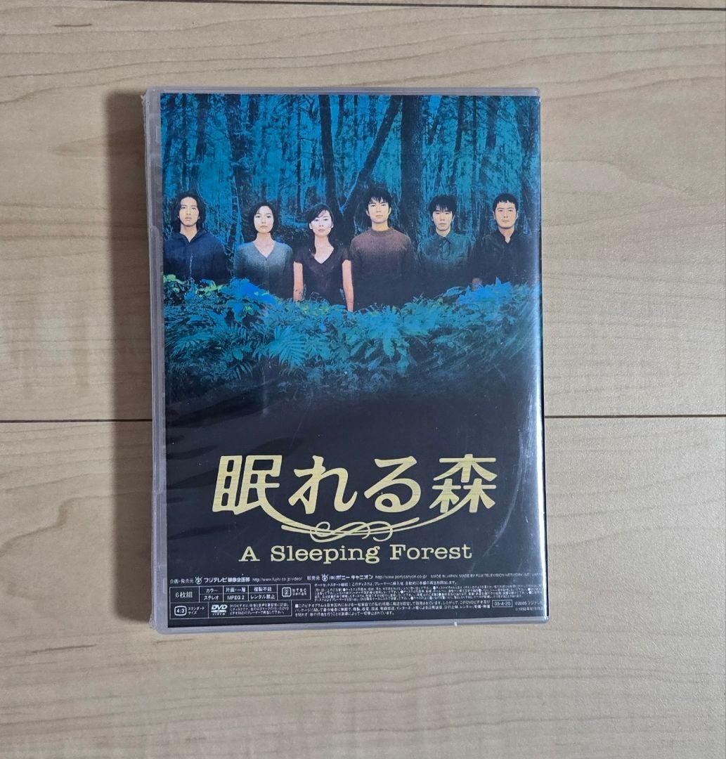 眠れる森 A Sleeping Forest DVD 6枚組