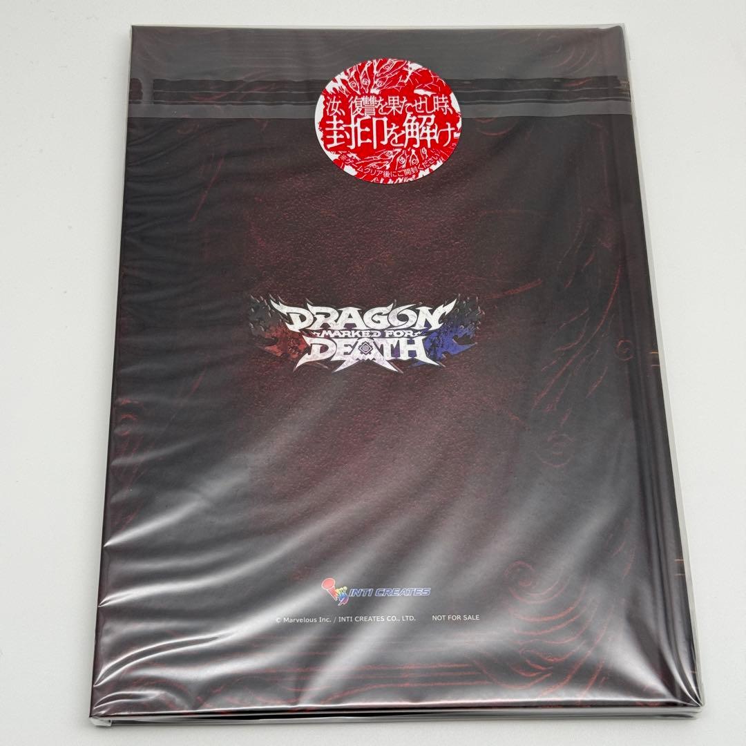 ★希少 完品★Switch Dragon Marked For Death 限定