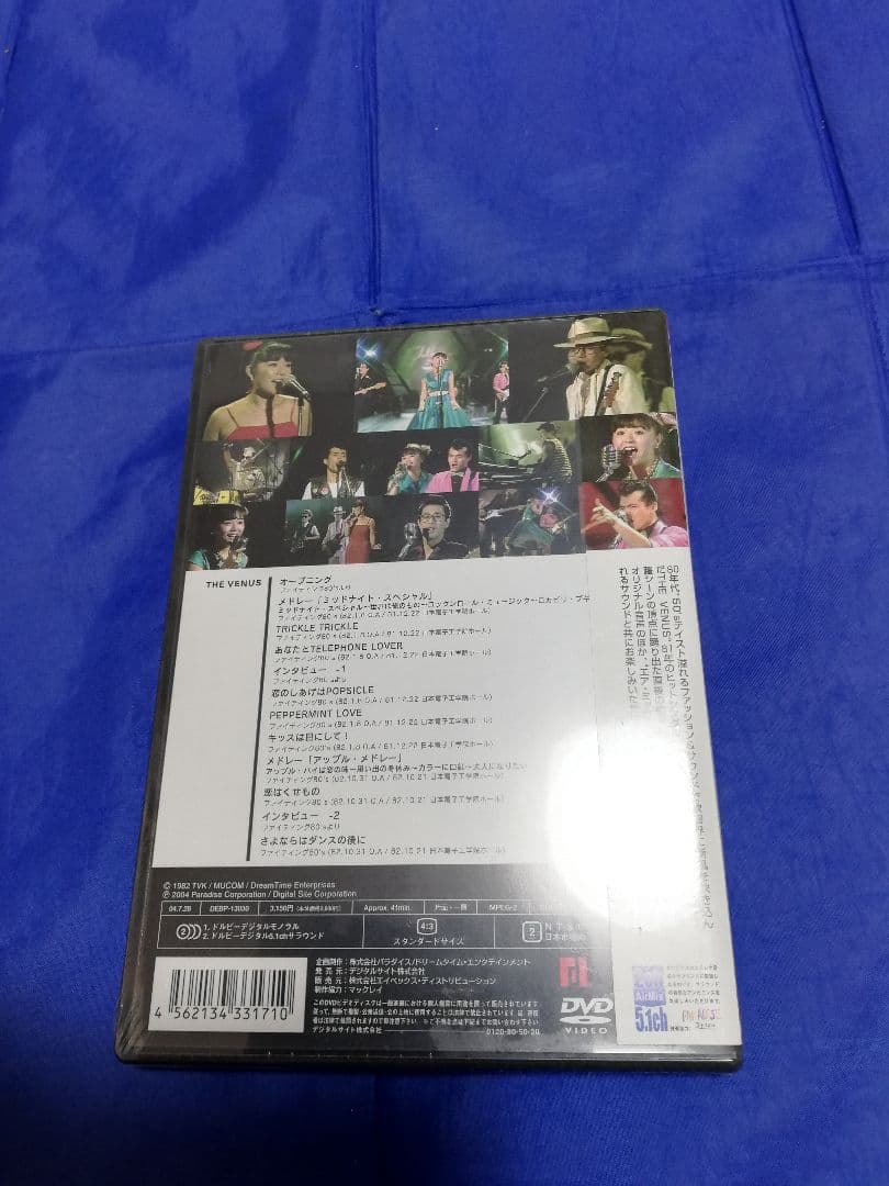 新品　VENUS/ライブ帝国 THE VENUS　DVD
