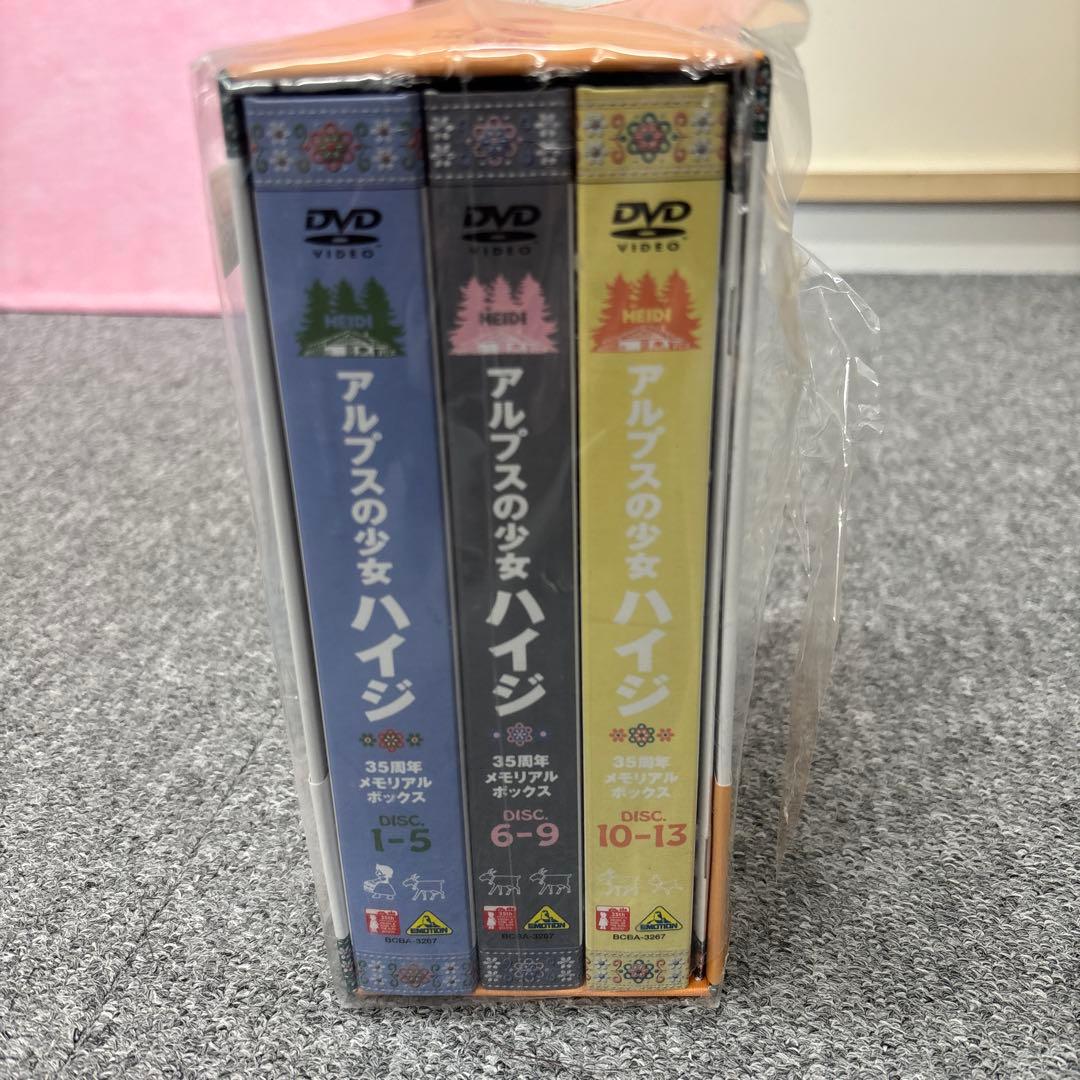 アルプスの少女ハイジ DVDセット