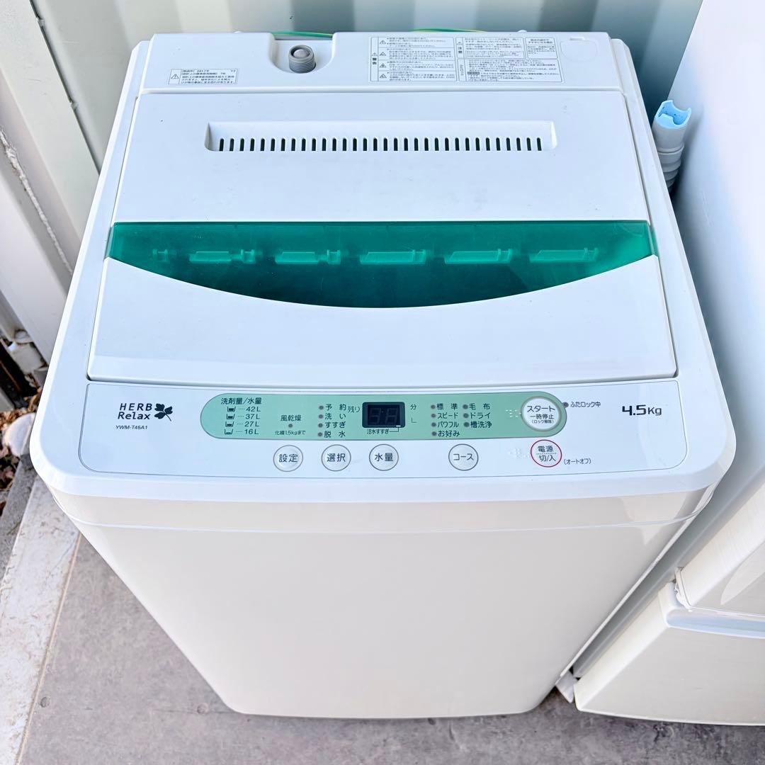 運搬取付無料！純正SHARP冷蔵庫ヤマダ洗濯機＋オーブンレンジ炊飯器4点セット！