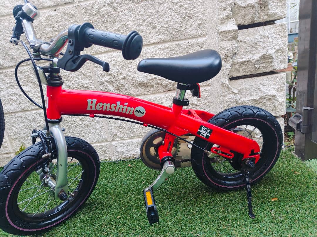 M*I様 Henshin Bike 12インチ