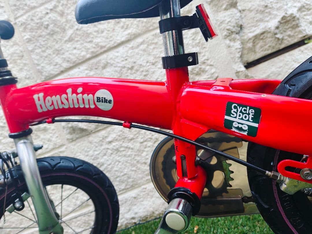 M*I様 Henshin Bike 12インチ