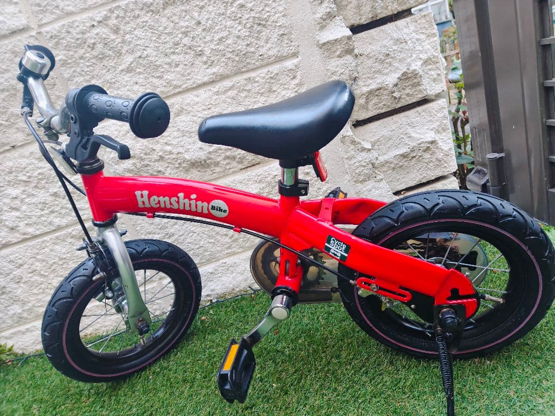 M*I様 Henshin Bike 12インチ