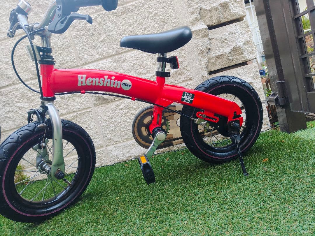 M*I様 Henshin Bike 12インチ