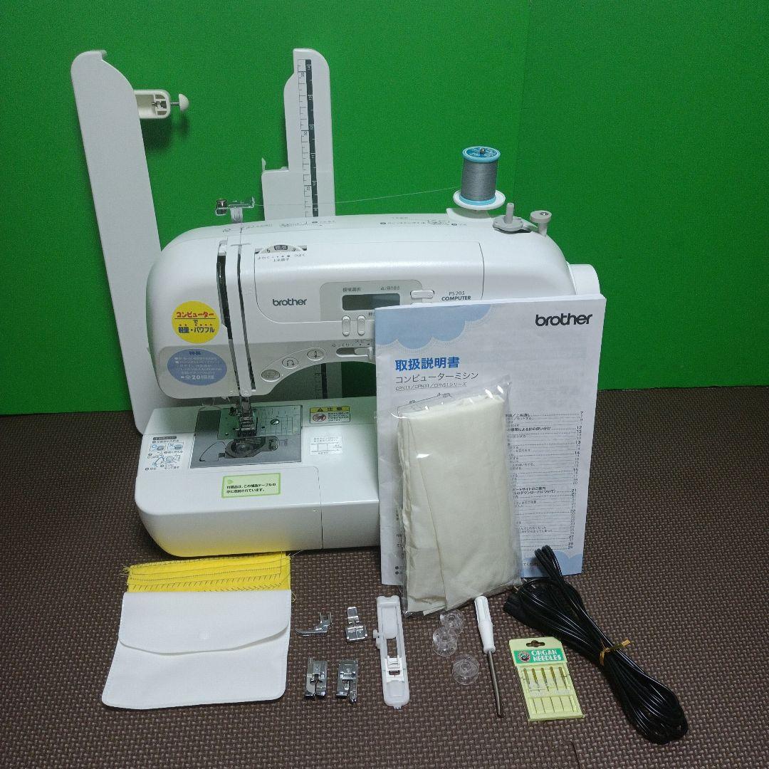 brother PS205型コンピューターミシン