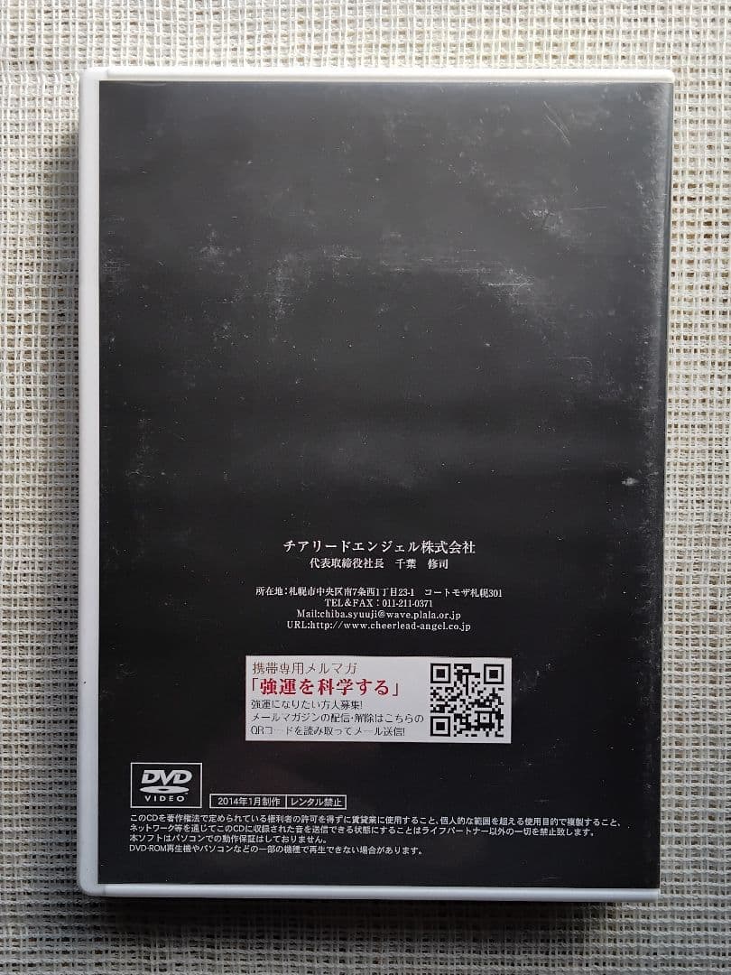 無知の知 ～賢者への道～ 全6巻セット