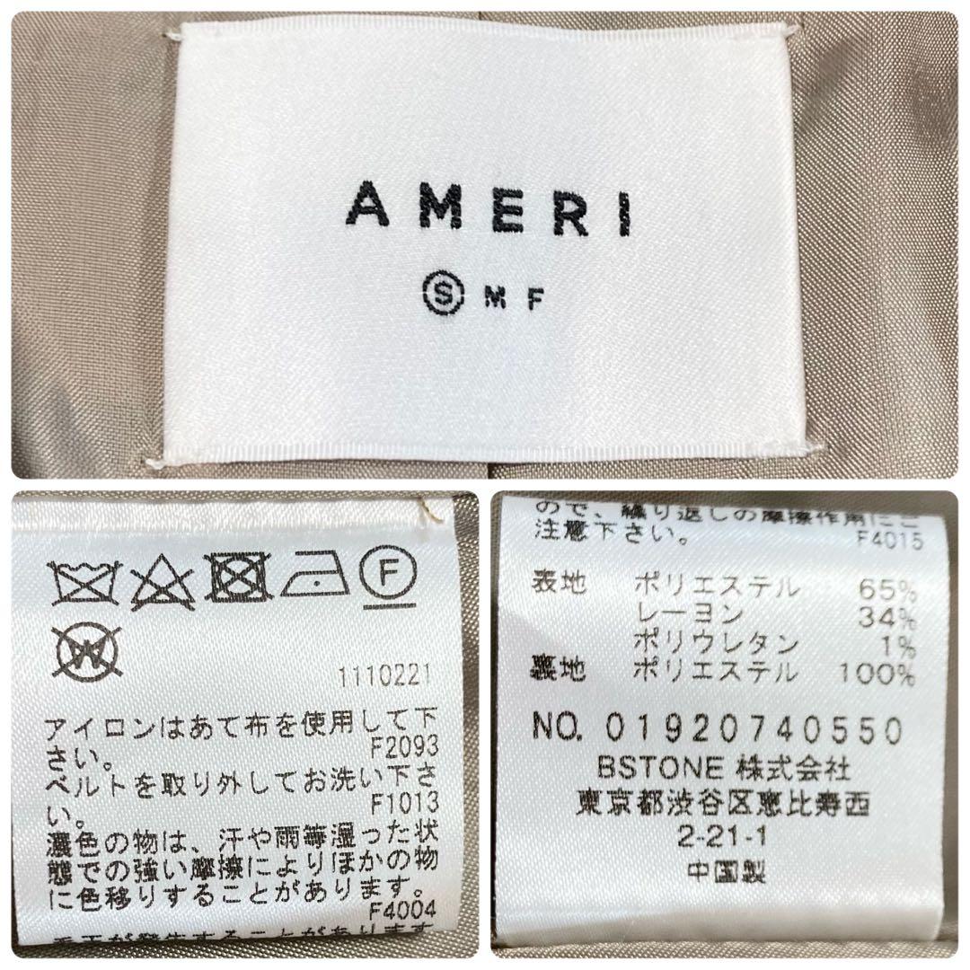 美品✨AMERI アメリヴィンテージ パスコード チェックコート ロング ベルト