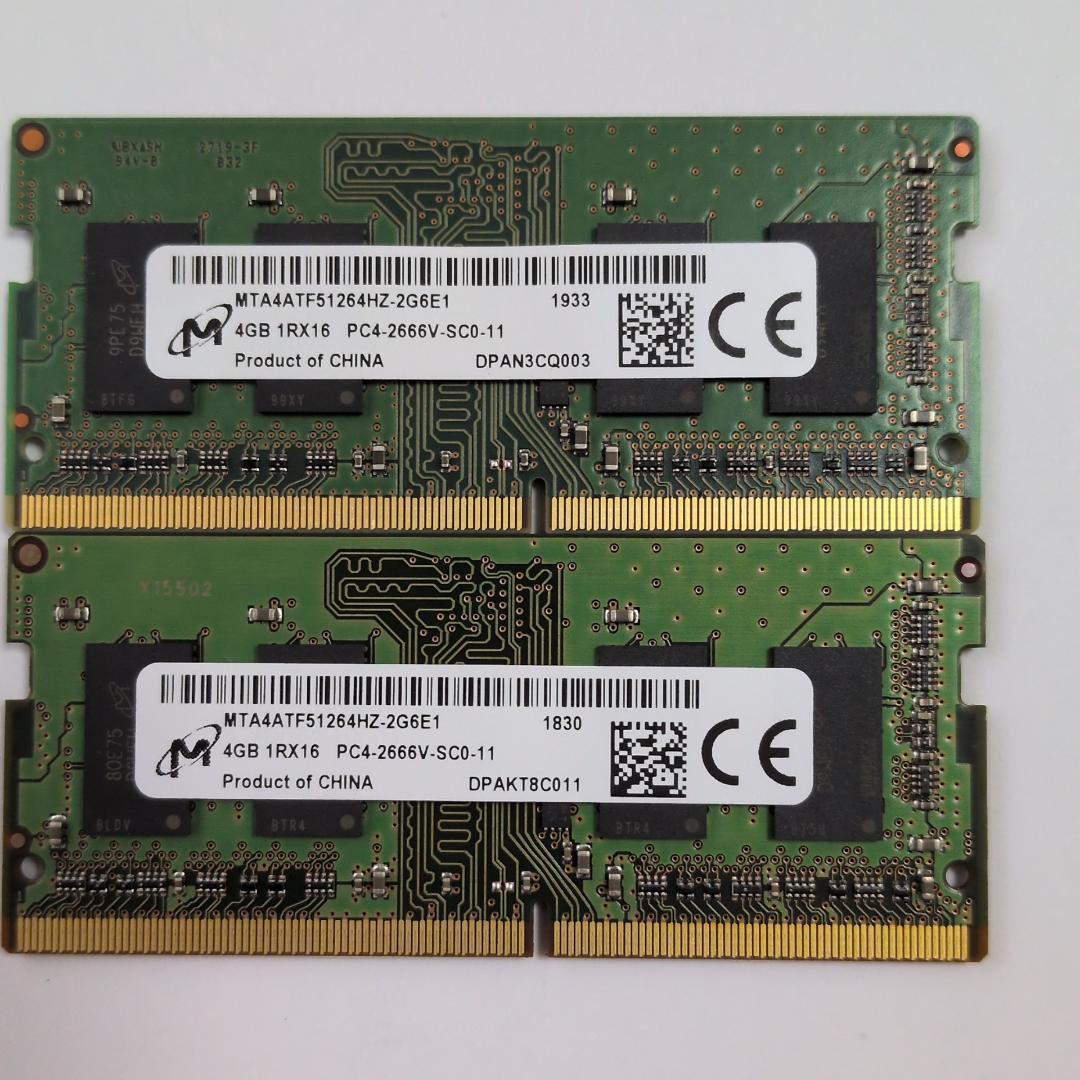 DDR4 SO-DIMM 4GB×8枚 計32GB まとめ売り