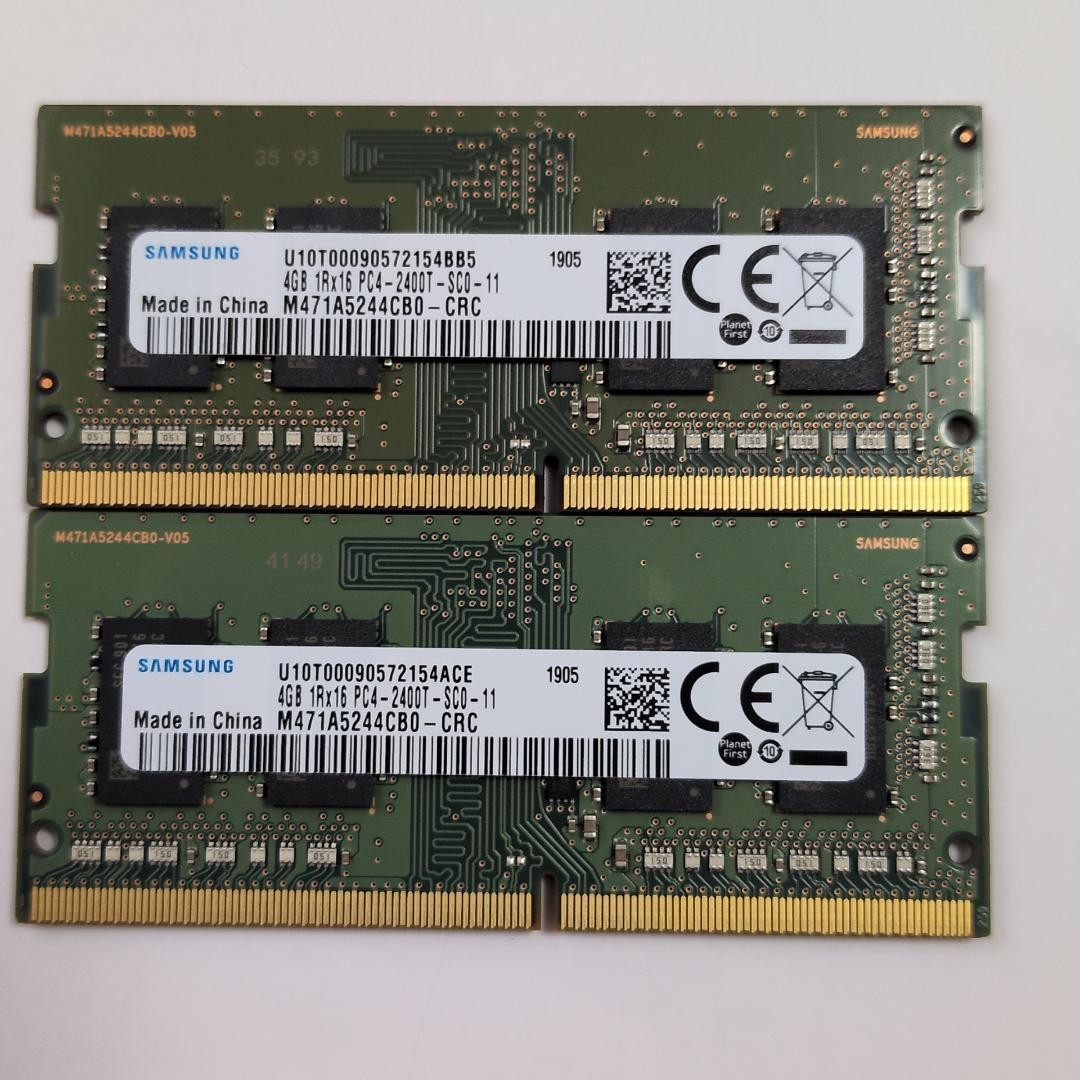 DDR4 SO-DIMM 4GB×8枚 計32GB まとめ売り