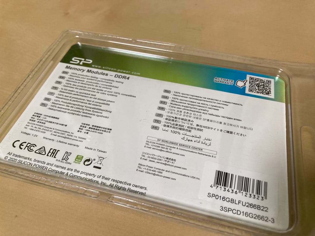 メモリー Silicon Power DDR4 2666 16GB (8GBx2)