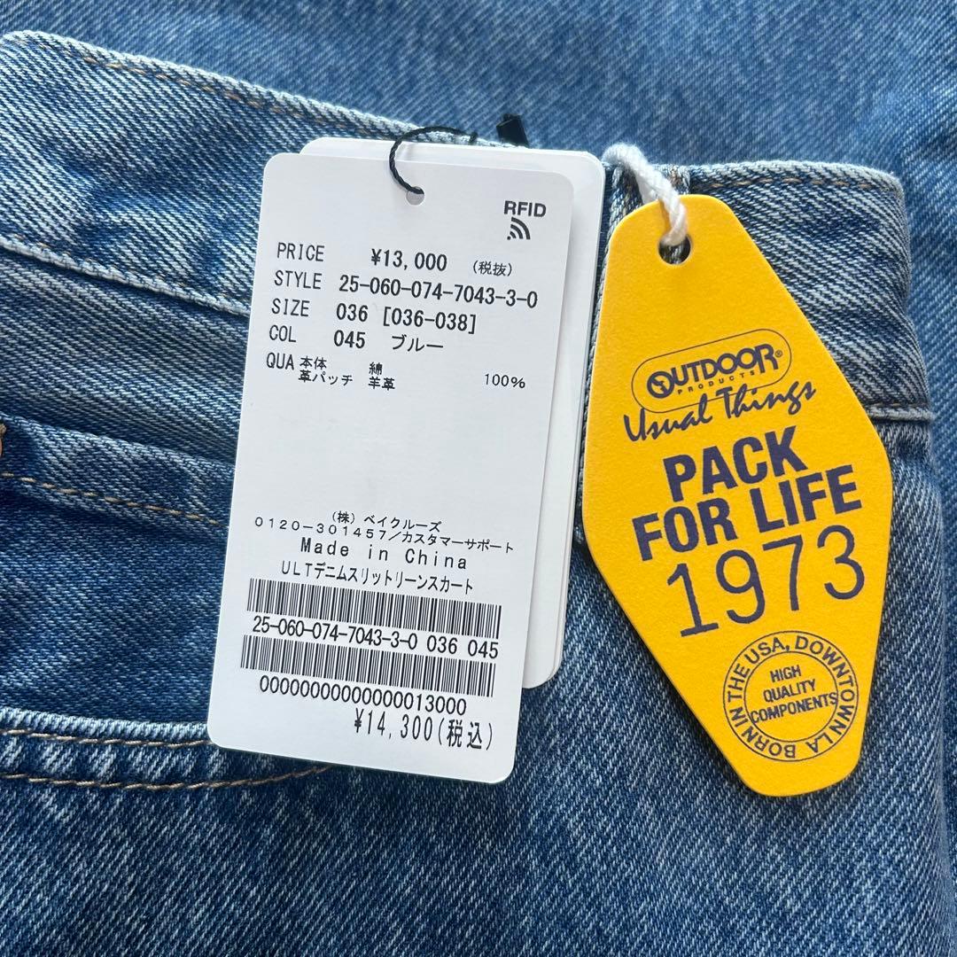 OUTDOOR PRODUCTS デニムスリットリーンスカート 36 ブルー