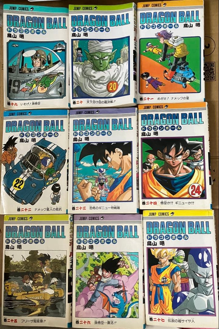 ドラゴンボール　全巻セット