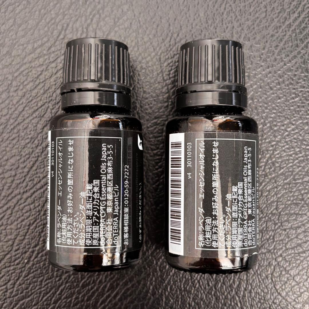 doTERRA ドテラ　ラベンダー　2本セット