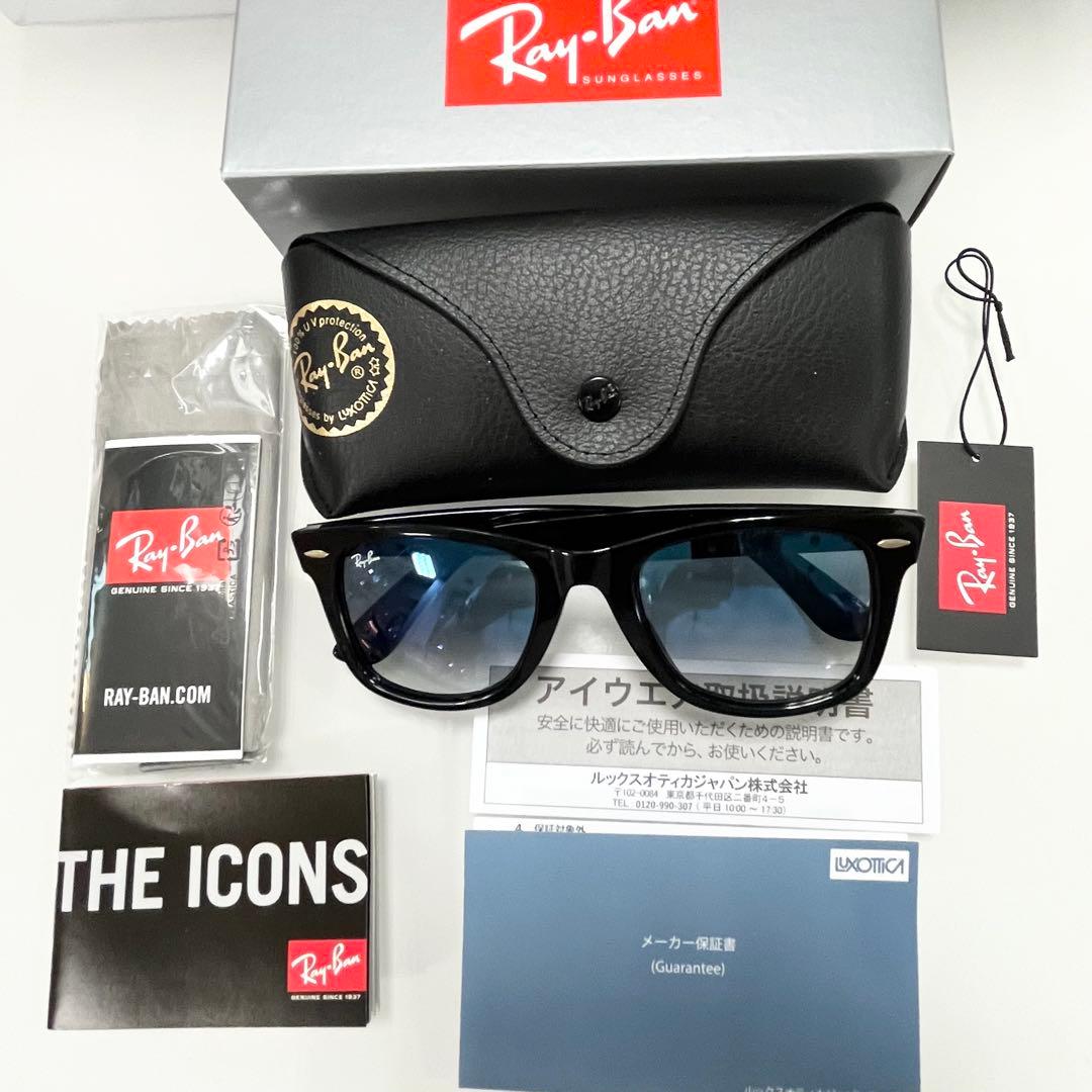 ヤマト横浜発！木村拓哉さん正規RayBanレイバンRB2140F 901/3F