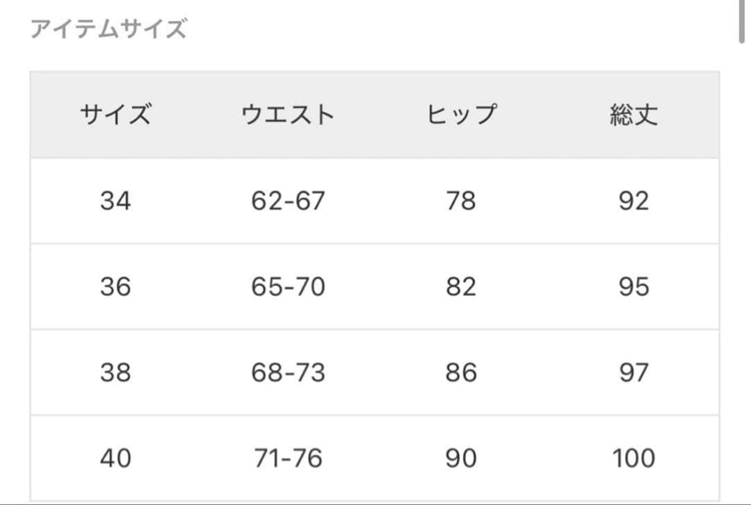 maaaaaanaさま♡コンフォートジャージーライクタイトスカート　グリーン38