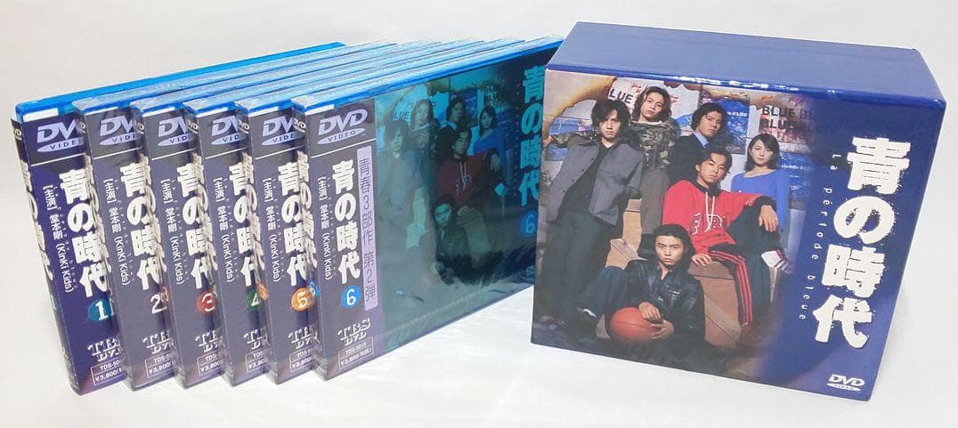 おまけの難有り収納BOX付き、6巻中5巻未開封♪　青の時代　6巻セット　DVD