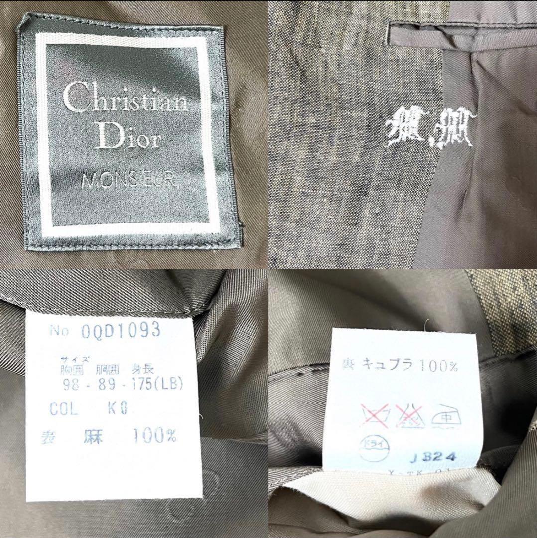 Christian Dior ブラウン テーラードジャケット