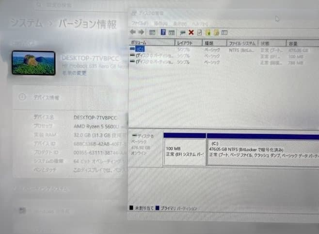 HP Probook 635 Aero G8 512GB メモリ32GB