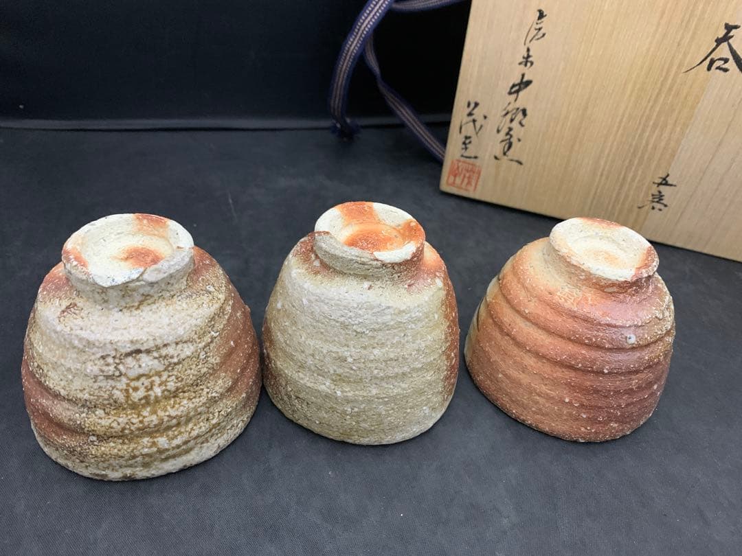 中郷窯　鈴木茂至　信楽焼　金彩武蔵野文　湯呑　５客　寒六窯平野敏三　共箱栞