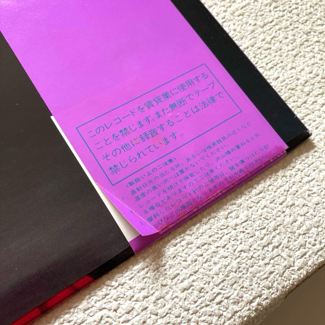 美空ひばり 残侠子守唄～'84有線ヒット～　帯付き　LPレコード