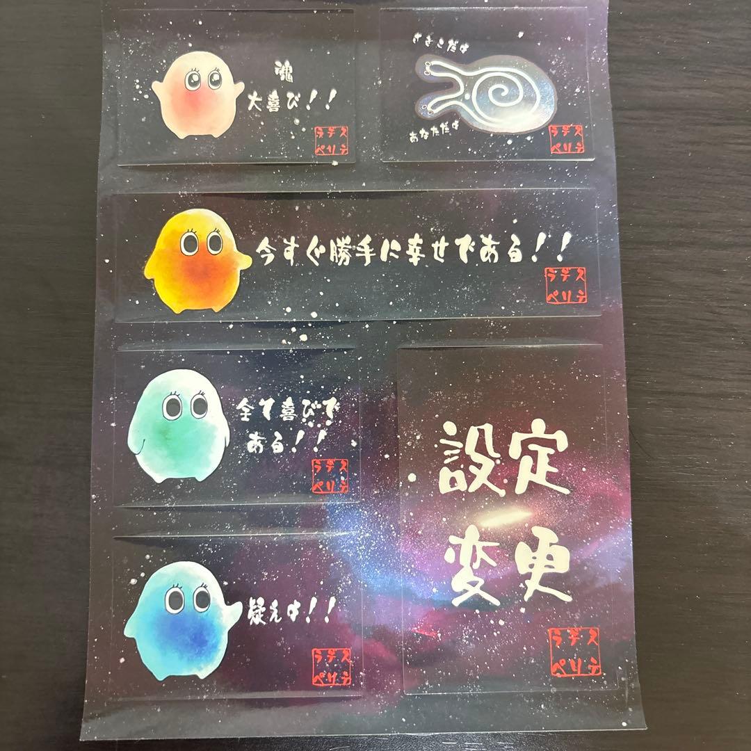 藤本さきこさん　宇宙レベルで人生の設定変更DVD　2枚組