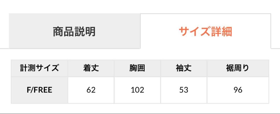 スーリーアルパカニットカーディガン　anuans ホワイト　白