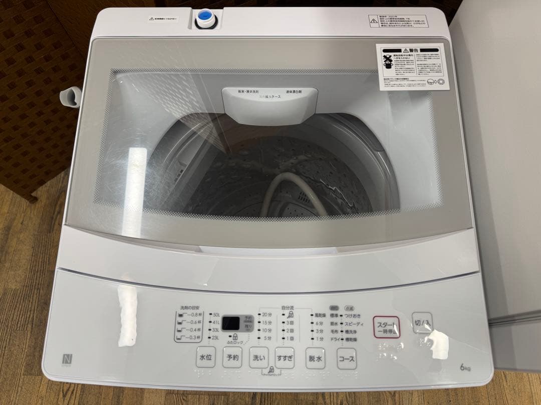 J009 美品　家電セット　冷蔵庫　洗濯機 1〜2人用　保証付き