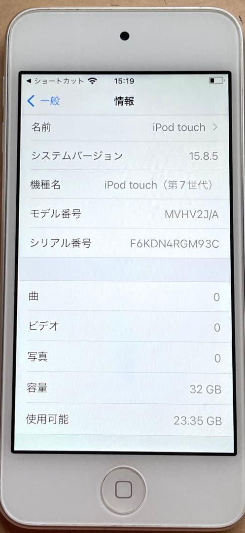 iPod touch 第7世代　32GB シルバー　A2178 美品　#9