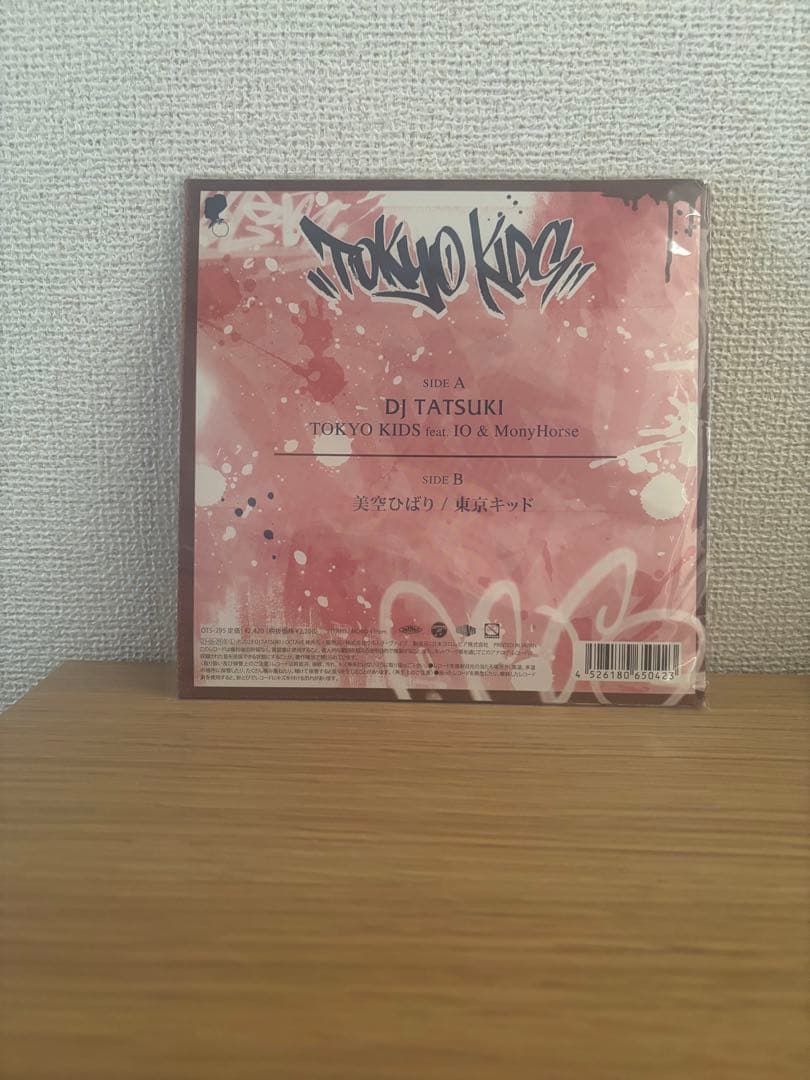 美品　tokyo kids レコード, IO, MONYHORSE 7inc