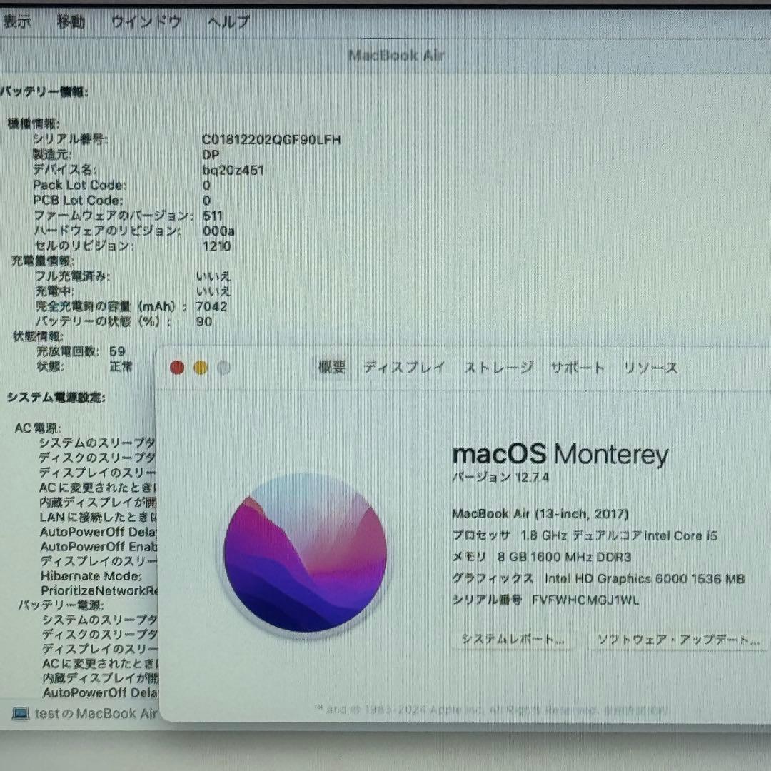 MacBook Air i5 8GB SSD512GB ノートPC 充電器付き