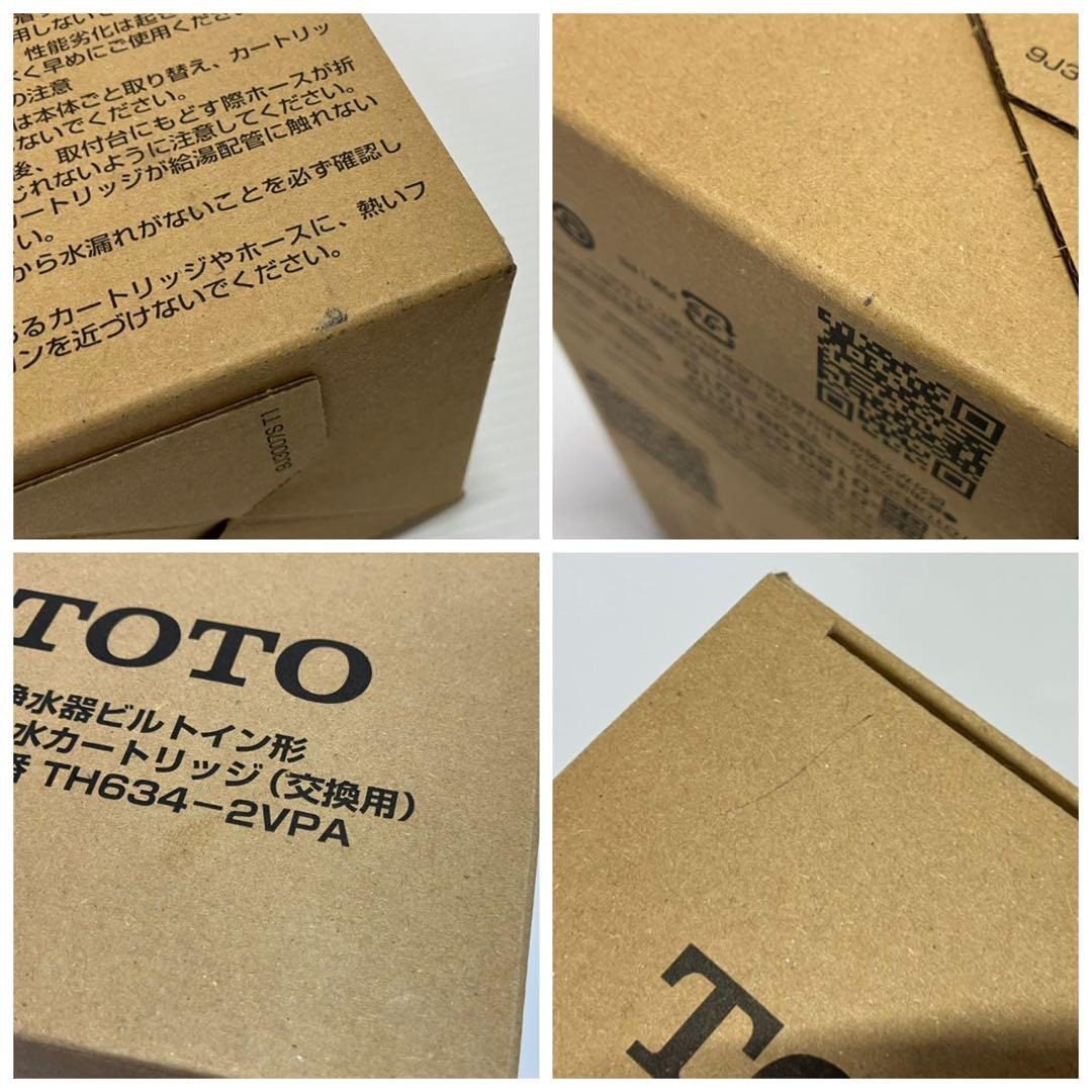 未開封 TOTO 浄水カートリッジ 交換用 TH634-2VPA ビルトイン形