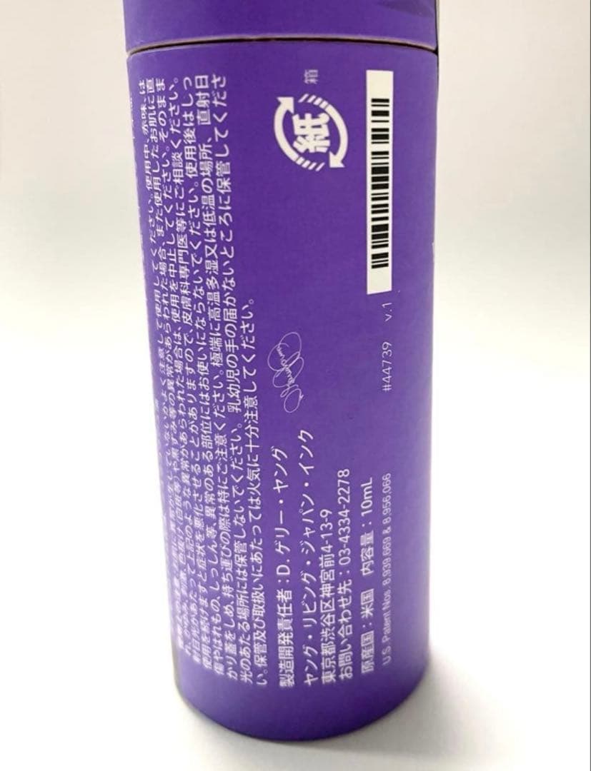 新品 未開封 ヤングリヴィング☆ロールオン オリジナルヴァラー 10ml